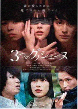野驴角色档案设定图